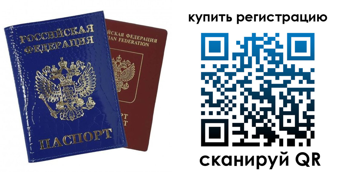 прописка для кредита в Анжеро-Судженске