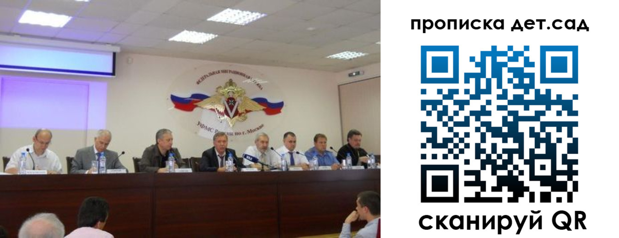 миграционный учет в Анжеро-Судженске
