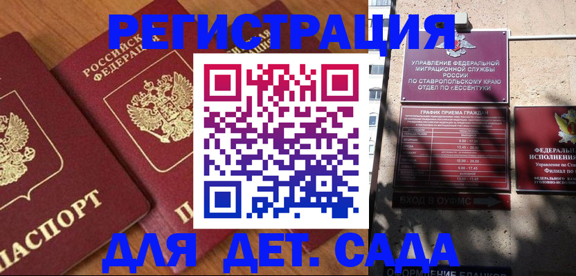 найти адрес прописки в Анжеро-Судженске