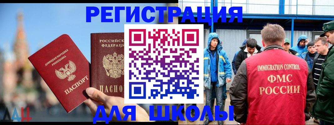 регистрация в Анжеро-Судженске